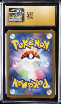 2013 POKEMON PLAYING CARDS POKEMON HANAFUDA JANUARY MOLTRES CGC 10 PRISTINE - Image 2