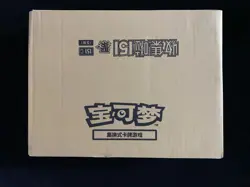 Pokemon Cards TCG Chinese Collect 151C Gather Gengar Sealed Case n10 - Image 1