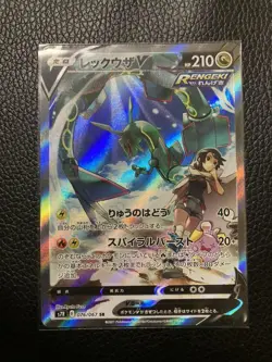 Pokemon Card Game Rayquaza V SR SA 076/067 S7R HOLO Japanese Near Mint blue sky - Image 1