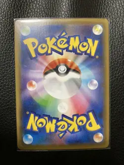 Pokemon Card Game Rayquaza V SR SA 076/067 S7R HOLO Japanese Near Mint blue sky - Image 2