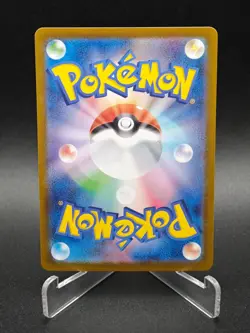 Furret AR 110/100 SV9 Battle Partners - Pokemon Card Japanese Scarlet & Violet - Image 2