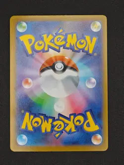 Mega Venusaur ex SAR 087/063 M1L Mega Brave - Pokemon Card Japanese MEGA NM - Image 2