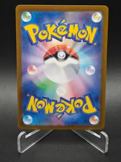 Wo-Chien ex SAR 092/071 SV2P Snow Hazard - Pokemon Card Japanese NM - Image 2