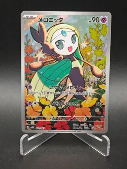 Meloetta 022/021 MBD Starter Set Mega Diancie ex Pokemon Card Japanese MEGA NO.2 - Image 1