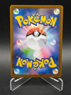 Lillie's Ribombee AR 105/100 SV9 Battle Partners - Pokemon Card Japanese NM - Image 2