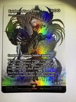 Knights of San d'Oria - Ranger-Captain of Eos (Showcase) Final Fantasy: MTG - Image 1