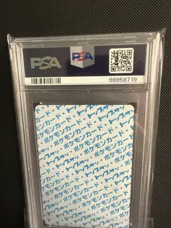 1995 Japanese Pokemon Topsun Blue Back Magnemite Card PSA 8 Graded Mint - Image 5