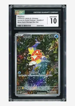 Pokemon CGC 10 GEM MINT Magikarp Promo 2025 024/SV-P Metal Deck Storage Box JPN - Image 1