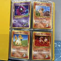 Pocket monsters /Pokemon Card Game TCG Japanese Japan Nintendo Anim F/S 65 cards - Image 1
