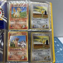 Pocket monsters /Pokemon Card Game TCG Japanese Japan Nintendo Anim F/S 65 cards - Image 3