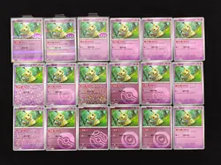 2025 Pokemon S.Chinese Master Ball CBB3C 13 05/07 13 02/07 Mimikyu Lot*18 LZ60 - Image 1