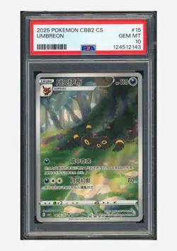 Pokemon PSA 10 Umbreon Art Rare 2025 06 15/15 Gem Pack Vol.2 S.Chinese - Image 1