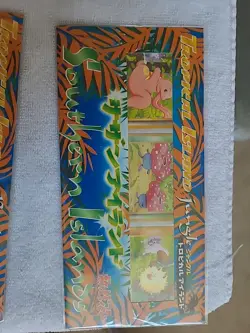 SEALED Japanese Pokemon Southern Islands Rainbow Island - Sky And Beach 6 Total! - Image 1