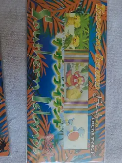 SEALED Japanese Pokemon Southern Islands Rainbow Island - Sky And Beach 6 Total! - Image 4