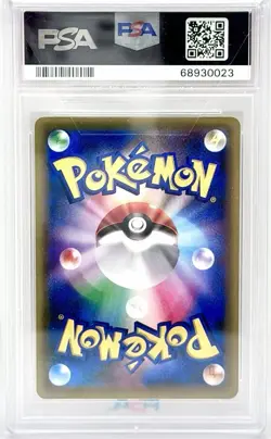 PSA 10 2016 POKEMON JPN MYTHICAL & LEGEND DREAM SHINE COLL 1ST ED #016 MEW-HOLO - Image 2