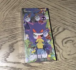 *US Seller* 151 Surprise Slim Booster Box Simplified Chinese Pokemon 151C Sealed - Image 1