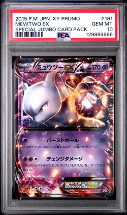 2015 POKEMON JAPANESE XY PROMO SPECIAL TAG CARD PACK #191 MEWTWO EX PSA 10 - Image 1
