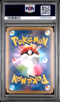 2015 POKEMON JAPANESE XY PROMO SPECIAL TAG CARD PACK #191 MEWTWO EX PSA 10 - Image 2