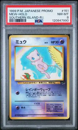 1999 POKEMON JAPANESE PROMO SOUTHERN ISLANDS-R.I. #151 MEW-HOLO PSA 8 - Image 1
