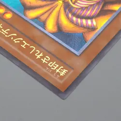 Yu-Gi-Oh Exodia The Forbidden One 307-057 Ultimate Rare 2003 NM Japanese q095 - Image 3
