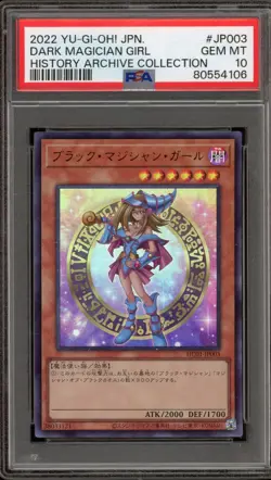 Yu-Gi-Oh! Dark Magician Girl History Archive Coll. Japanese HC01-JP003 PSA 10 - Image 1