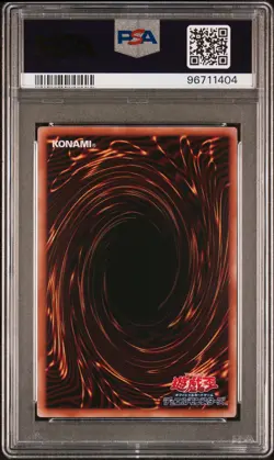 2023 YU-GI-OH! JPN QCDB-QUARTER CENTURY DUELIST BOX DRAGON MASTER MAGIA PSA 10 - Image 2