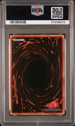 2008 YU-GI-OH! JPN DUEL TERMINAL-SYNCHRO AWAKENING BLUE-EYES WHITE DRAGON PSA 5 - Image 2