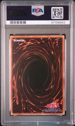 PSA 10 Dragon Spirit of White QCCP-JAS02 QCR Japanese YUGIOH - Image 3