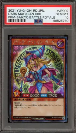 Yu-Gi-Oh! Dark Magician Girl Saikyo Battle Royale Japanese Promo #JP002 PSA 10 - Image 1
