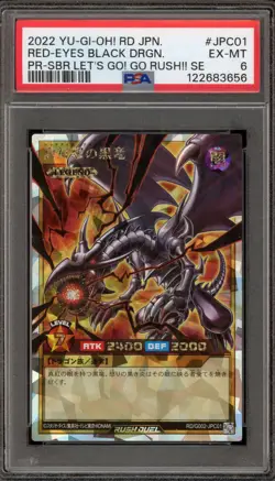 Yu-Gi-Oh! Red-Eyes Black Dragon SBR Let's Go! Go Rush!! SE JPN #JPC01 PSA 6 - Image 1
