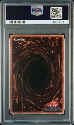 PSA 10 Reinforcement of the Army ART1-JP001 QCR Japanese YUGIOH - Image 3