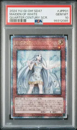 PSA 10 Maiden of White SD47-JPP01 QCR Japanese YUGIOH - Image 1