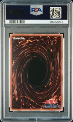 PSA 10 Maiden of White SD47-JPP01 QCR Japanese YUGIOH - Image 3