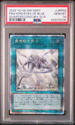 PSA 10 Prayers with Eyes of Blue SD47-JPP03 QCR Japanese YUGIOH - Image 1