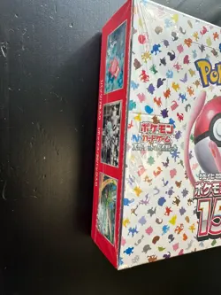 Pokemon Card 151 Japanese Booster Box - FACTORY SEALED - Acrylic Case Included!! 4521329346038 - Image 4