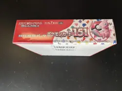 Pokemon Card 151 Japanese Booster Box - FACTORY SEALED - Acrylic Case Included!! 4521329346038 - Image 5