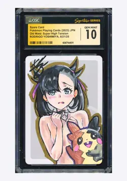 Pokemon CGC 10 GEM MINT Spare Card Rodrigo Yoshimiya 2023 Old Maid Japanese #1 - Image 1