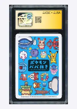 Pokemon CGC 10 GEM MINT Spare Card Rodrigo Yoshimiya 2023 Old Maid Japanese #1 - Image 2