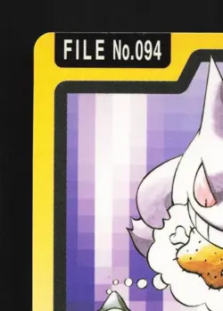 Gengar No.094 MP Bandai Carddass File Japanese Pokemon Card TCG - Image 4
