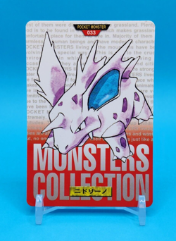 Pokemon Card Japanese - Nidorino No. 033 - Bandai Carddass - Red - Image 1