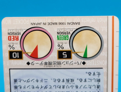 Pokemon Card Japanese - Nidorino No. 033 - Bandai Carddass - Red - Image 5
