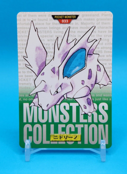 Pokemon Card Japanese - Nidorino No. 033 - Bandai Carddass - Green - Image 1
