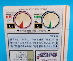 Pokemon Card Japanese - Nidorino No. 033 - Bandai Carddass - Green - Image 5