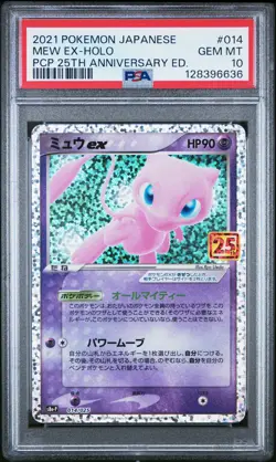 2021 POKEMON JAPANESE PROMO CARD PACK 25TH ANNIVERSARY #014 MEW EX-HOLO PSA 10 - Image 1