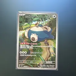 Snorlax 181/165 Sv2a: Pokemon Card 151 Holo (Japanese) - Image 1