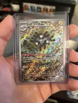 Magneton 112/106 LP Super Electric Breaker Japanese Pokemon Card TCG - Image 1