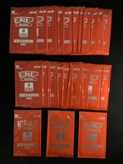Pokemon PTCG S-Chinese Card Gym Sword & Shield Vol.3 Sealed Pack*30 #1 YOU - Image 1