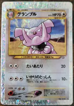 1999 Pokemon Jungle 1st Edition Booster Pack Scyther Art - NEW FACTORY SEALED - Image 3