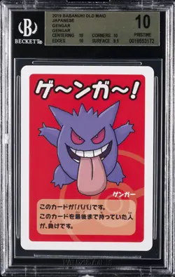 2019 POKEMON BABANUKI OLD MAID JPN GENGAR GENGAR BGS 10 - Image 1