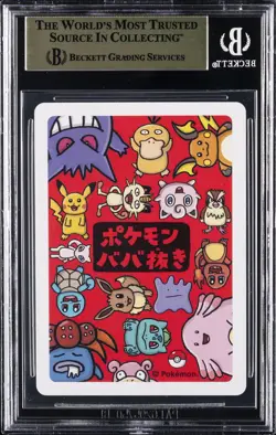 2019 POKEMON BABANUKI OLD MAID JPN GENGAR GENGAR BGS 10 - Image 2